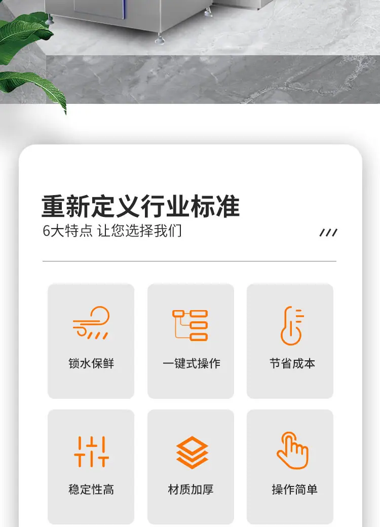 速冻机详情_02.jpg