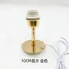 Jarrón de Vidrio Cerámico Hecho a Mano Modificación DIY Lámpara de Mesa Pantalla Base de Lámpara Fijación de Resorte Boca de Botella Accesorios de Iluminación