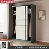 Nuevo Armario Popular 2026 para Dormitorio del Hogar, Closet de Madera Maciza y Tablero Ecológico con Puertas Correderas, Adecuado para Apartamentos Pequeños y Casas de Alquiler