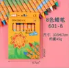 Conjunto de giz de cera infantil Kapibala com 8 ou 12 cores. Seguro, atóxico e fácil de usar. Caneta para pintura infantil estilo grafite.