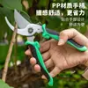 Tijeras de Podar para Jardinería, Tijeras de Podar de Ahorro de Mano de Obra, Podadoras de Ramas de Acero Inoxidable, Podadoras de Árboles Frutales y Bambú, Tijeras de Sastre Específicas para Jardín