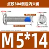 Tornillos de acero inoxidable 304 de cabeza plana grande con hexágono interior, recubiertos de pegamento, avellanados, anti-aflojamiento y anti-desprendimiento, tornillos para muebles avellanados recubiertos de pegamento