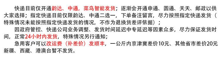 1688快递说明