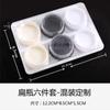 Latas de armazenamento para materiais de nail art caixa de frascos caixa plástica transparente para armazenamento latas de pó solto uma variedade de caixa de joias para nail art atacado
