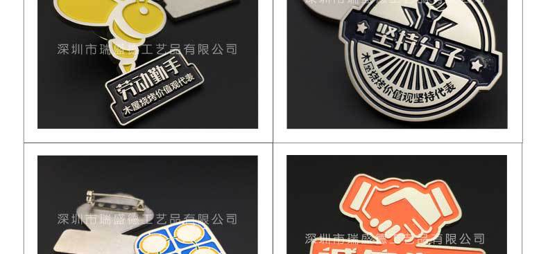 徽章详情页宋体字_16.jpg