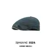 Gorra de Jean Lavado Vintage para Mujer 2025 Nuevo Estilo Coreano Circunferencia de Cabeza Grande Adelgazante Facial Versátil Boina para Usar al Revés