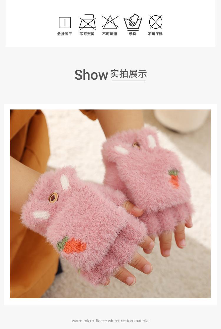 26兔子手套-详情页_07.jpg