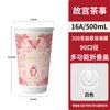 Overlord Vaso de Té con Leche Igual Vaso Desechable Especial para Cafetería Paquete Comercial Vaso de Papel