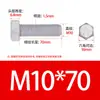 Grado 4.8, Grado 8.8, Grado 10.9 Pernos hexagonales galvanizados de alta resistencia M6M48 Estándar Nacional Juego de tornillos hexagonales externos