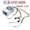 Aplicable a la fuente de alimentación Lenovo de 10 pines Hangjia HK280-72PP para PA-2181-2 PCG 010 180W