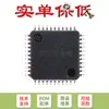 Apenas o chip original CH432Q LQFP-44 de chip serial duplo, chip UART duplo