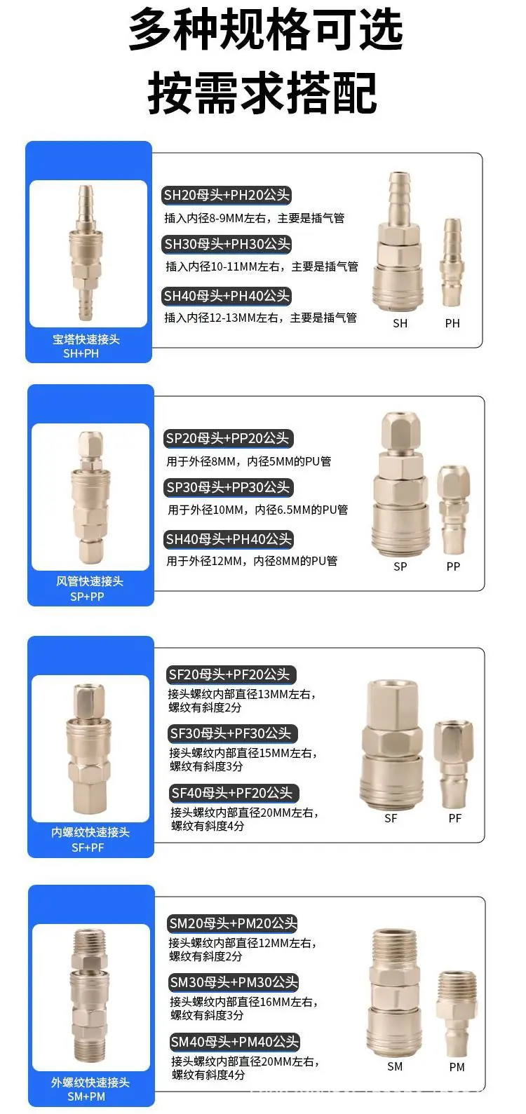 百特详情页_09.jpg