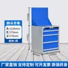 Carrito de herramientas multifuncional, Gabinete de herramientas de alta resistencia, Gabinete metálico para reparación de automóviles, Carrito metálico con cajones móviles para taller de fábrica