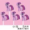 Tarjeta de decoración de pastel de poni para el cumpleaños de una niña, adorno para mesa de postres, música push, calcomanía de pudín