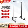 Fornecedor de Fábrica Banco de Supino Comercial para Casa Rack de Agachamento Cama de Levantamento de Peso Rack de Agachamento Banco Multifuncional Rack de Levantamento de Peso Rack de Agachamento