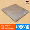 Papel Alumínio para Pintura Artística Espessado de 70 Mícron, Gravura Artística em Relevo 8K, Papel Alumínio A4, Materiais Manuais DIY