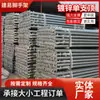Soporte de Acero Galvanizado Simple Superior Construcción Independiente Película de Aluminio Soporte Oblicuo Ajustable Andamio Nuevo Simple Superior Al por Mayor