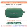 Funda Protectora Adecuada para Auriculares Bluetooth Tianlong DENON AH-C840NCW, Estuche Suave de Silicona para Auriculares, Caja a Prueba de Polvo