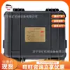 Instrumento Geofísico Eléctrico de CC Estable y Confiable Transmisión de Datos por USB Instrumento Geofísico Eléctrico de CC Intrínsecamente Seguro para Minas Ydz24-M