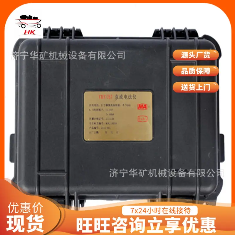 QQ截图20200314093838