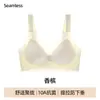 Ropa Interior Fina de Seda Helada para Mujer de Verano Sin Aros Seamless Recoge Grasa de las Axilas Previene la Flacidez Levanta Soporta Reúne Sujetador de Secado Rápido