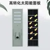 Sistema Integrado de Luminária Solar Personalizada, Luminária Solar de Alumínio com Painel Solar, Luminária de Jardim à Prova d'Água para Exterior