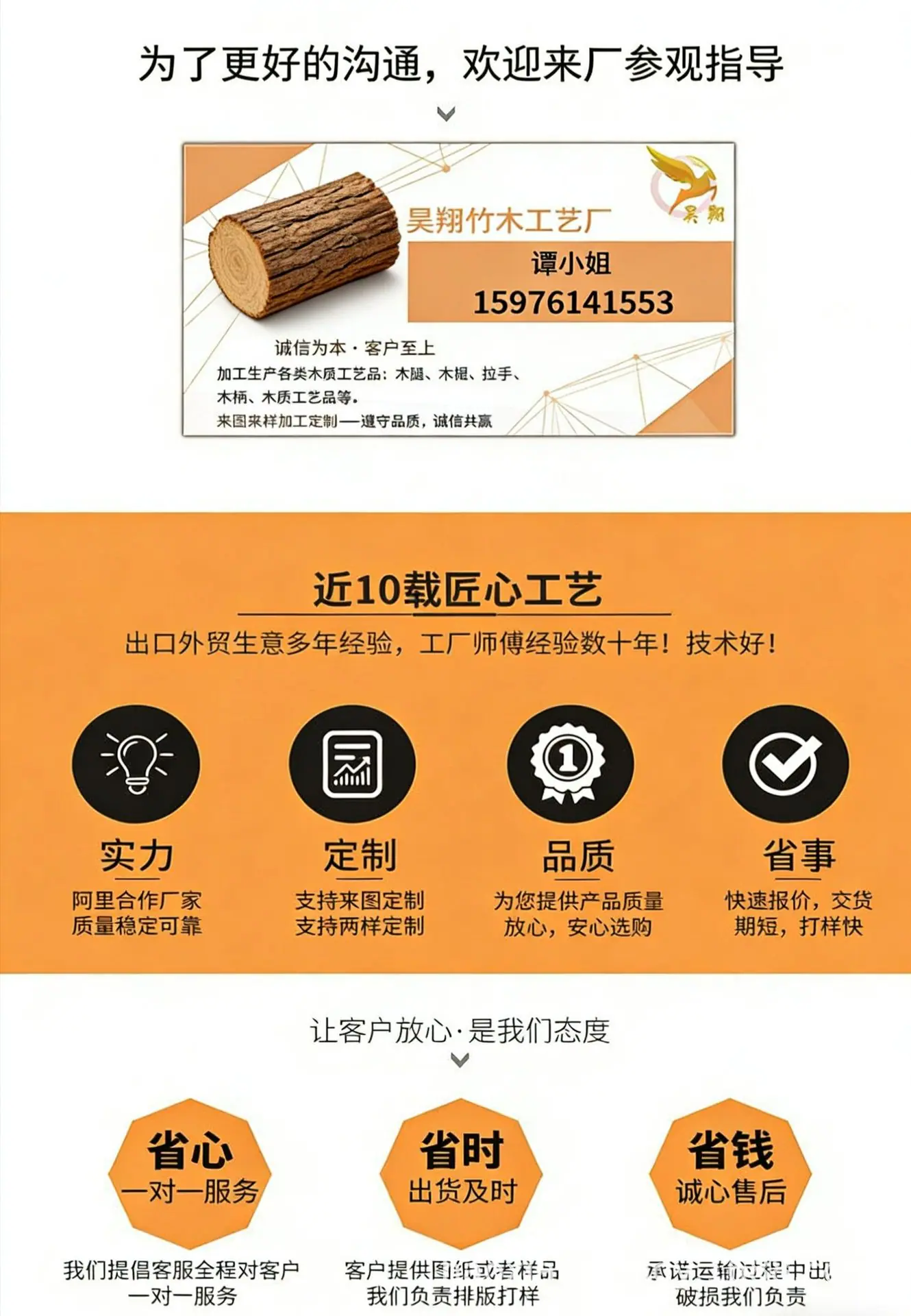 微信图片_20260304145401_453_10.png