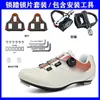 2026 Novo Conjunto de Sapatos com Trava para Bicicleta de Estrada de Fivela Única, Sapatos de Ciclismo Respiráveis de Verão Sem Trava, Sapatos Assistivos para Bicicleta com Solado Plano