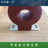 Transformador de corriente LMZJ1-0.5 75/5 100/5 150/5 200/5 300/5 400/5 600/5