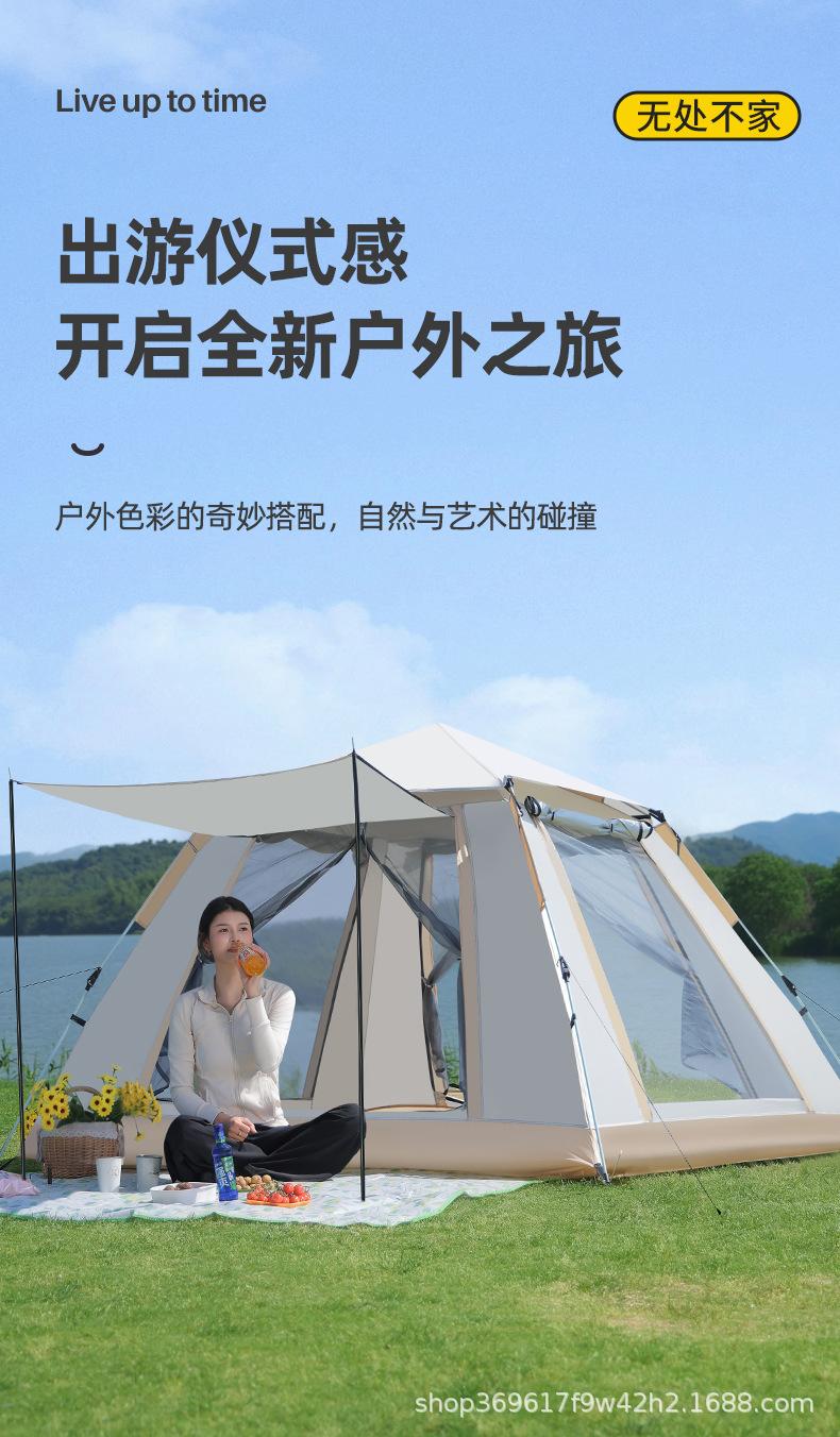 六角帐_03.jpg