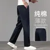 Pantalones Casuales de Negocios de Gama Alta para Hombre 2026, Pantalones Rectos Holgados Finos de Verano con Bolsillos Inclinados