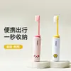 Escova de Dentes Dobrável de Desenho Animado, Embalagem Individual, Cerdas Finas Macias Multifuncionais, Escova de Dentes Portátil para Adultos e Crianças em Viagens