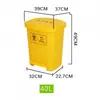 Contenedor de residuos médicos, recipiente amarillo engrosado, apto para hospitales y clínicas, cubo de basura con pedal