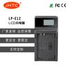 JHTC Directo de Fábrica con Pantalla de Carga LCD Adecuado para Cargador de Batería Canon LP-E12
