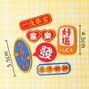 Decoração de bolo de feliz aniversário tema Mahjong popular online com luzes brilhantes ornamento de auto-desenho boa sorte fique rico topo de bolo