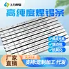 Varilla de Soldadura ShAngli Alta Pureza Alto Brillo 63A YunnAn Punto de Fusión Bajo Varilla de Soldadura Bloque de Soldadura Soldadura por Inmersión Alto Antioxidante 500g