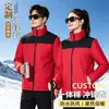 Ropa de Trabajo Impermeable con Bloques de Color para Trabajo en Grupo Cortavientos Chaqueta de Esquí Acolchada con Capucha Abrigo de Algodón Engrosado de Invierno Regalo Corporativo Ropa de Trabajo