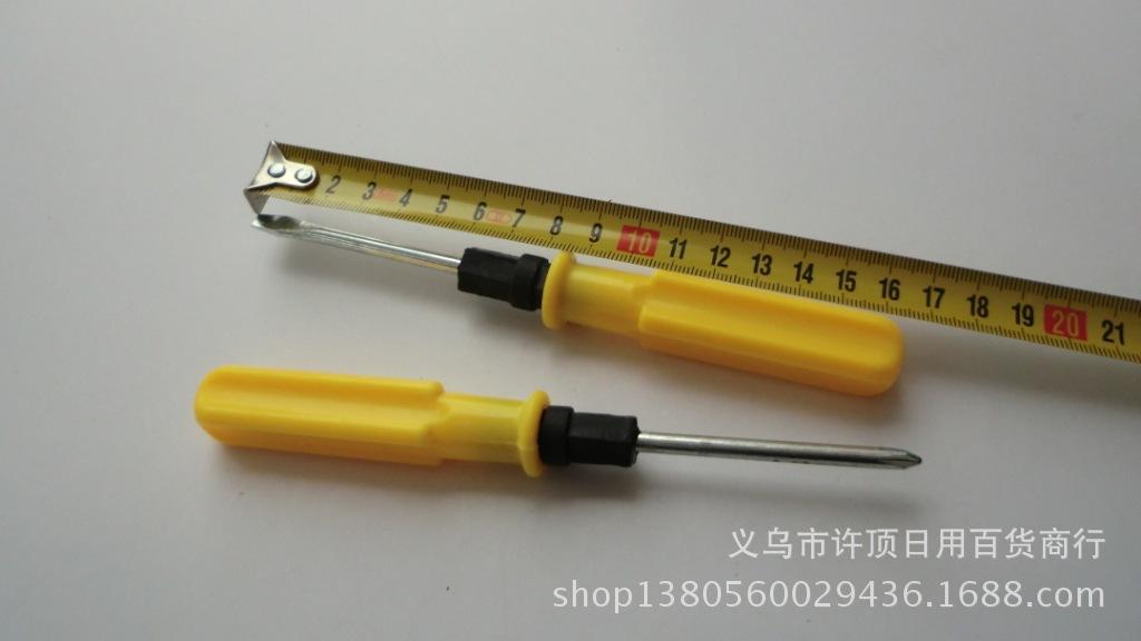 CIMG0635