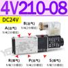 Válvula Solenoide 4V110-06 4V220 4V230C 4V210-08 4V310-10 4V420 4V410-15