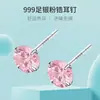 Pendientes de Plata Pura S999 con Circonitas Xiaoyinjia para Orejas Perforadas, Diamantes Rosados Coloridos con Destellos, Pendientes Simples y de Alta Gama