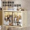 Gabinete Plegable de Pared para Baño Estante de Almacenamiento sin Perforaciones Caja de Almacenamiento para Baño Gabinete de Almacenamiento para el Hogar Gabinete de Almacenamiento para Productos para el Cuidado de la Piel