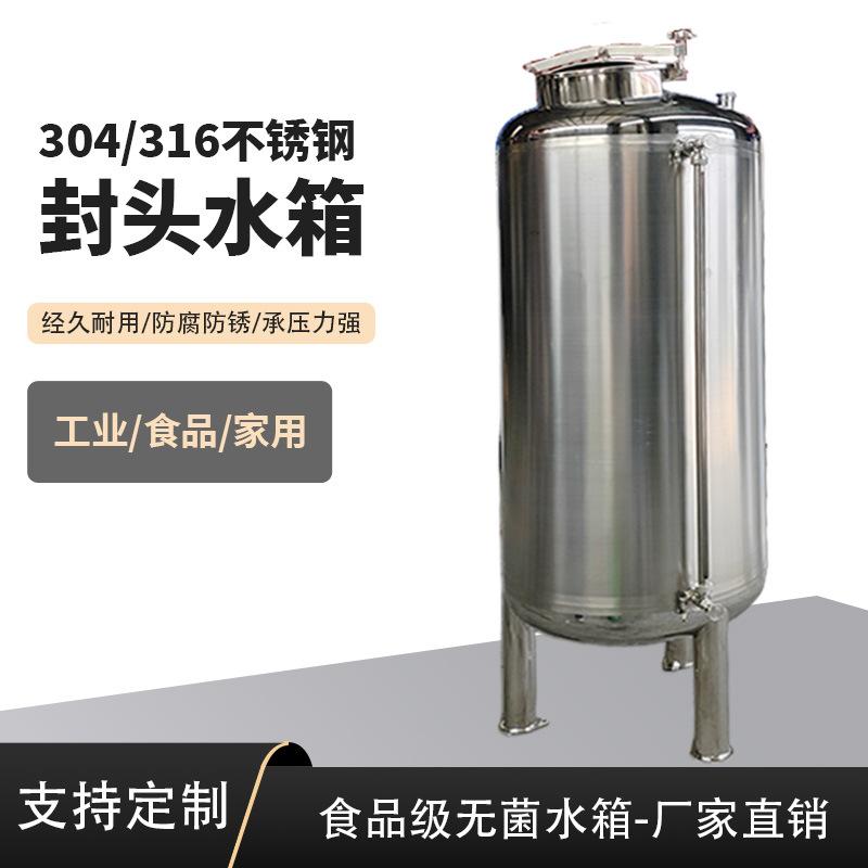 封头-04