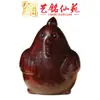 Set de Adornos de Bolsillo de Sándalo Morado de los Doce Signos del Zodíaco, Yiming Xianyuan Decoración de Escritorio Estilo Chino Regalo