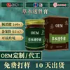 Crema Herbal Penetrante para Huesos Personalizada para Aplicación en Cuello, Hombro, Cintura y Pierna Gel Herbal Penetrante Crema para la Salud Ósea Procesamiento OEM OEM