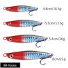 Pesca em barco pesca em alto mar peixe-espada Lobo do Mar cavala menino cigarro Zhang Honggan balanço lento fumaça rápida arremesso longo prato de ferro luminoso isca artificial Luya