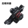 Kit de Freno de Disco para Bicicleta de Montaña/Dispositivo de Frenado 160/180Mmbb8 Frenos de Disco Bb7 Frenos de Disco Cabeza Disco de Freno