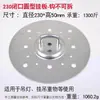 Soporte de Montaje en Forma de Cruz para Lámpara de Araña de Cristal de Techo, Accesorios de Carga, Placa Colgante, Base de Tornillo, Placa Redonda de Hierro, Clip