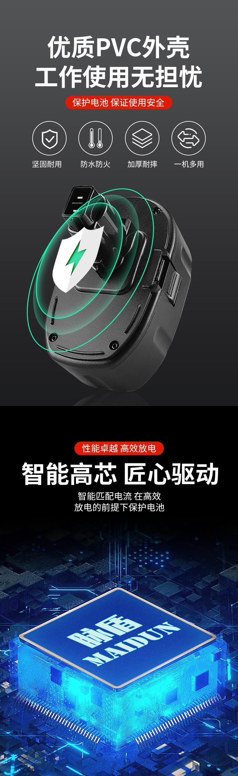 详情页_03.jpg