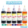Kit de material DIY tie-dye tinta tie-dye para jardim de infância bolsa de lona tie-dye para crianças elástico de cabelo chapéu conjunto de ferramentas