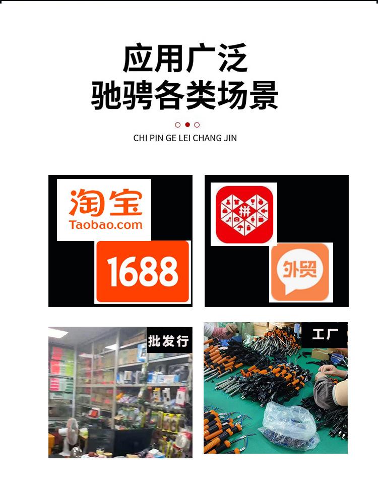 安德TXG详情模版_04